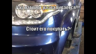 Подборка приколов жести на СТО! Уаз патриот разваливается