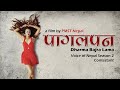 Paagalpan  dharma bajra lama official music  romantic  voice of nepal season 2 contestant