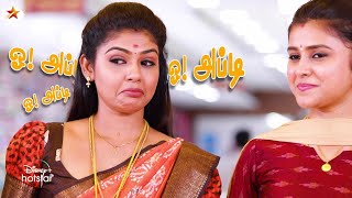 Pandian Stores-Vijay tv Serial