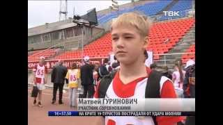 Фестиваль ГТО Фестиваль ГТО