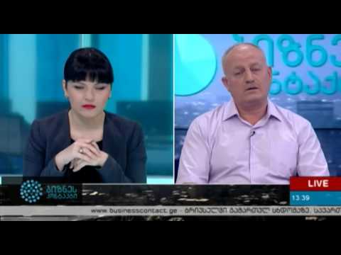 ბიზნესკონტაქტის მხარდასაჭერად  კომპანია გიგანტი