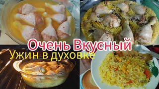 Лëгкий и Вкусный Плов💯Так вы ещё точно не готовили🫕