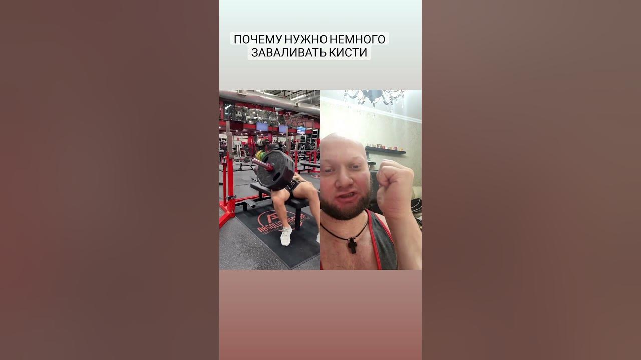 Придавило штангой