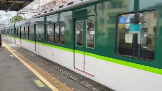 京阪7000系更新車枚方公園発車