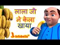      hindi rhymes for children