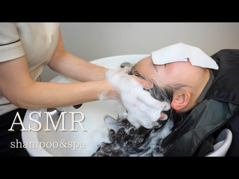 【ASMR 】shampoo and head spa for Japan 99％眠くなる。シャンプー&ヘッドスパ