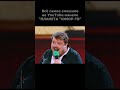 ПАНДА #юмор #шутки #приколы #смех #вайны #топ #сатира #смешновидео #весёлое
