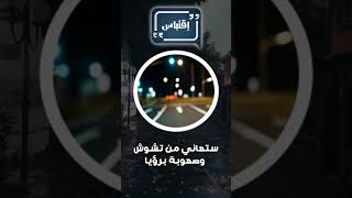 من أهم أعراض نقص فيتامين ب ١٢. ( B12)