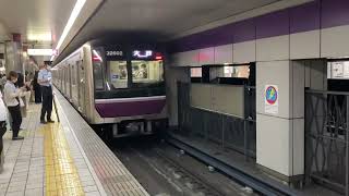 Osaka Metro谷町線30000系2編成大日行き発車シーン