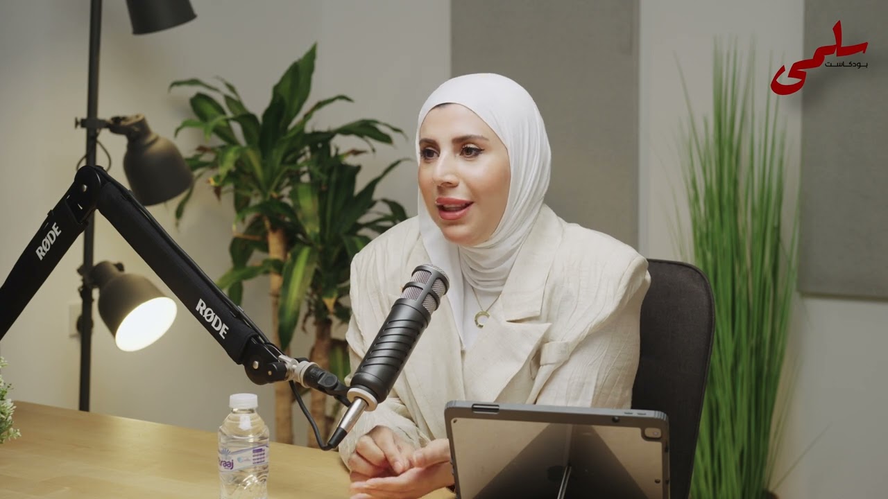 الأم السامة مع د. أحمد بوعركي