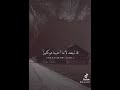 الابتعاد لايعني بأننا كرهناهم قد نبتعد لأننا احببناهم كثيرا لدرجة اصبحنا نتألم من ابسط الامور