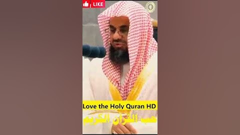 {ربنا وآتنا ما وعدتنا على رسلك ولا تخزنا يوم القيامة} تلاوة خاشعة  الشيخ سعود الشريم   سورة آل عمران