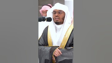 إنني أنا الله لا إله إلا أنا فاعبدني ~ تلاوة بتحبير خاشع للشيخ ياسر الدوسري - التلاوة كاملة بالوصف