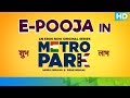 Epooja scene  metro park  eros now originals  all episodes live on eros now