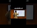 الصف الثالث الإعدادي تطبيق ع تساوي كسرين جبرين  رياضيات