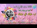 ٲترد ٲعليك ٲني نبغيك شور جديد للفنانة النانة منت الشيخ ٲحمد 2020 