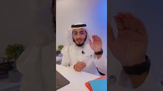 كيف أعرف الاسهم النقية ؟