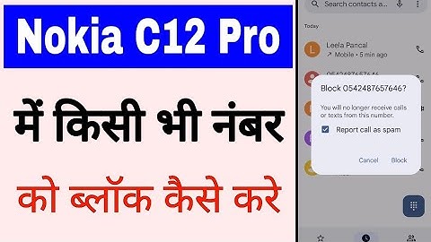 Nokia C12 pro me number block Kaise kiya jata hai।how to block number in nokia c12 pro