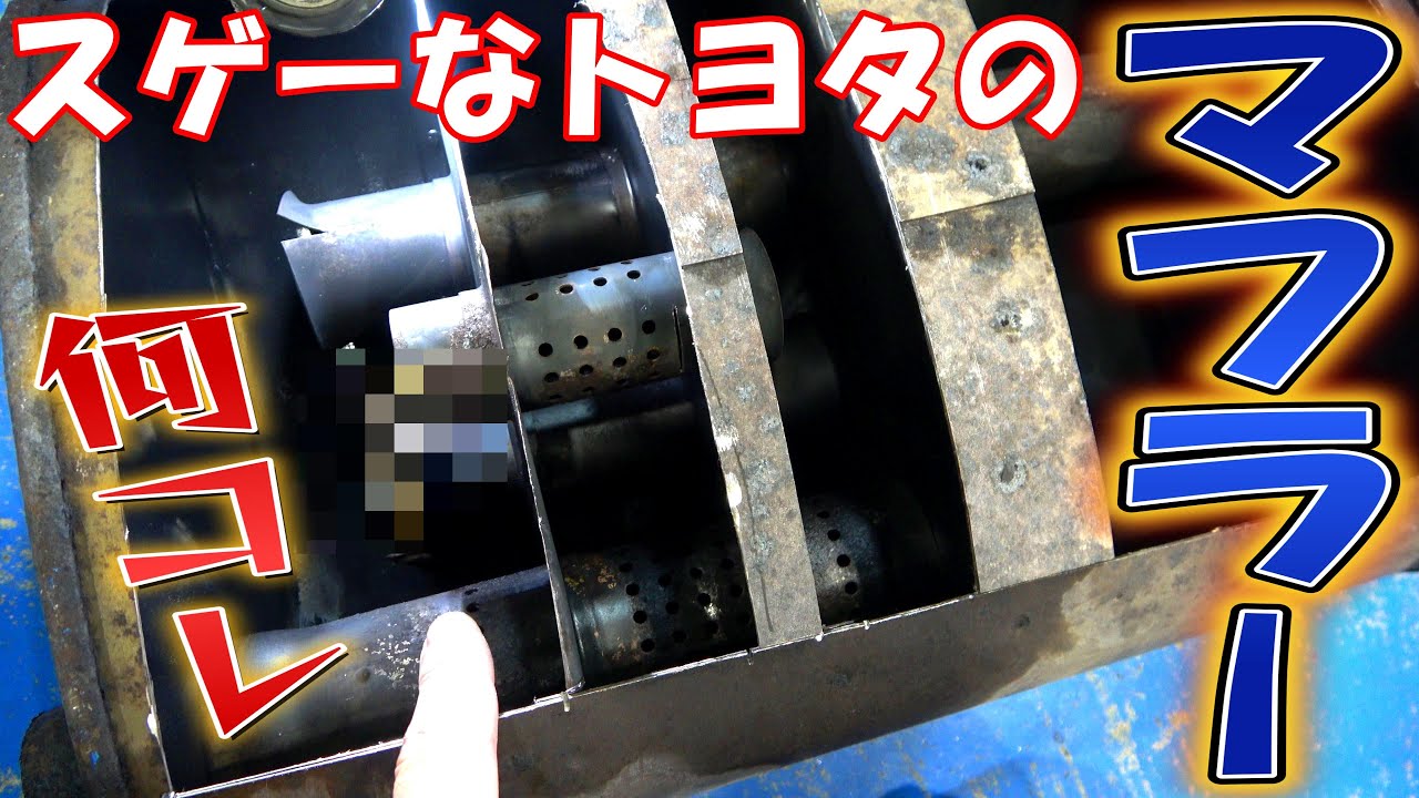 Learning No. 2] Is this really what you'd expect from Toyota
