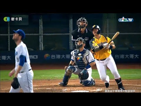 【職棒30精采好球】08/30中信兄弟林智勝炸裂!本季第22轟出爐幫助球隊追平比數