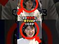 【なぜ出席?】愛子さまが“本来不要な場”に現れた理由#shorts #shortvideo #皇室 #愛子さま #天皇陛下 #雅子さま