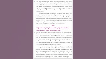 Telugu fa2 answer key 2022-23 10th class