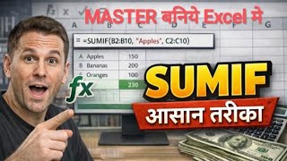 HOW TO USE SUMIF FUNCTION IN EXCEL IN SIMPLE WAY