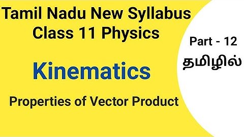 properties of vector product | Kinematics | Class 11 Physics | Tamil