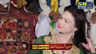 Nika Jya Dhola New Mujra 2019 ( SM Studio) News