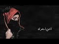 اشتي اسافر انا بلاد ماتعرف الا الحب العيش فيه وداد والبعد فيه طال اشتي اسافر انا بلاد ماتعرف الا الحب العيش فيه وداد والبعد فيه طال