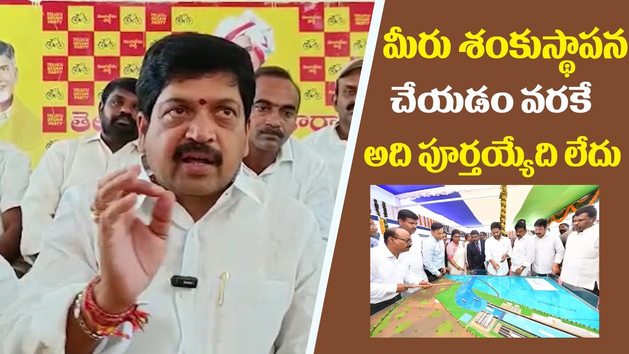 Kollu Ravindra Sensational Comments On Ys Jagan Chandrababu TDP 