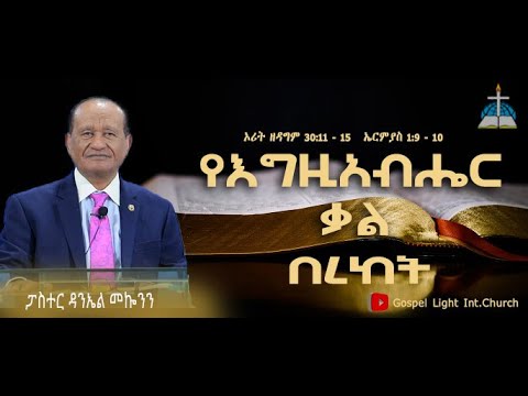 ቪዲዮ: የአግ ኦክሲዴሽን ቁጥር ስንት ነው?