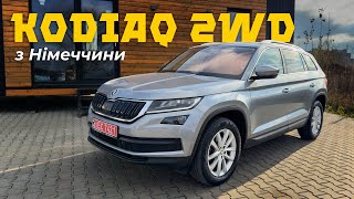 Передньопривідний SKODA KODIAQ 2.0 TDI + DSG7 з Німеччини 🇩🇪