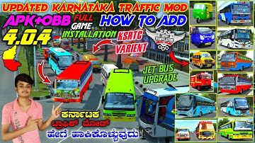 NEW BUSSID V4.0.4 KARNATAKA TRAFFIC MOD FULL INSTALLATION IN BUSSID GAME IN KANNADA💛❤️KSRTC BUS GAME