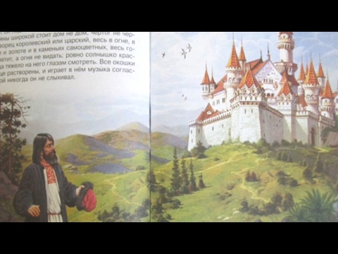 Аленький цветочек #1 аудиосказка с картинками слушать