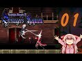 Koumajou remilia 2 strangers requiem touhouvania 2  part 1