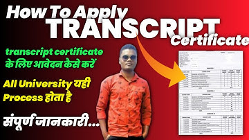 How To Apply Transcript Certificate || Dr. CV Raman University Transcript Certificate | AISECT