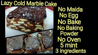 Hey ! here is the recipe of lazy cold marble cake .... 5 mint 1
package maria or marie biscuits (plain biscuits) sugar 1/3 cup coca
powder tables...