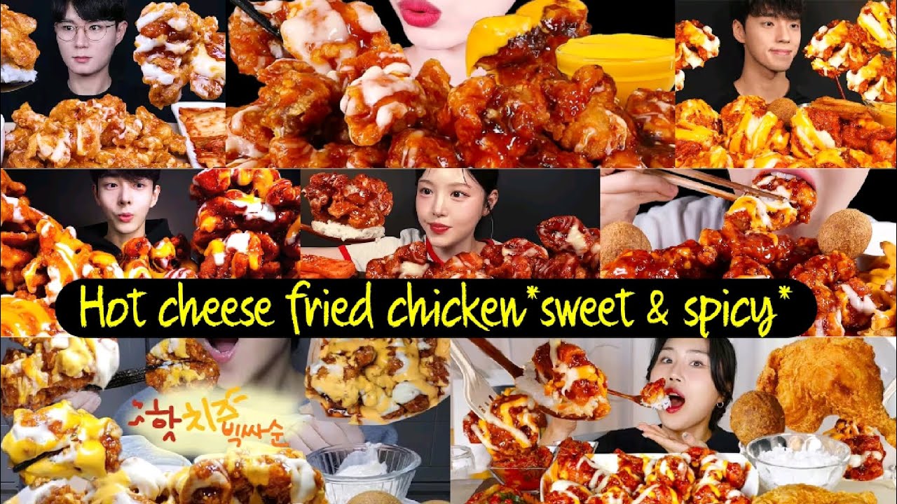 KOREAN SWEET & SPICY FRIED CHICKEN |ASMR EATING HOT CHEESE FRIED CHICKEN |😋🧀🍗