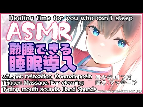 【ASMR/Binaural/黒3Dio】辛い日は抱きしめてあげる.甘い囁き.心音/relaxation【にじさんじ/小野町春香】