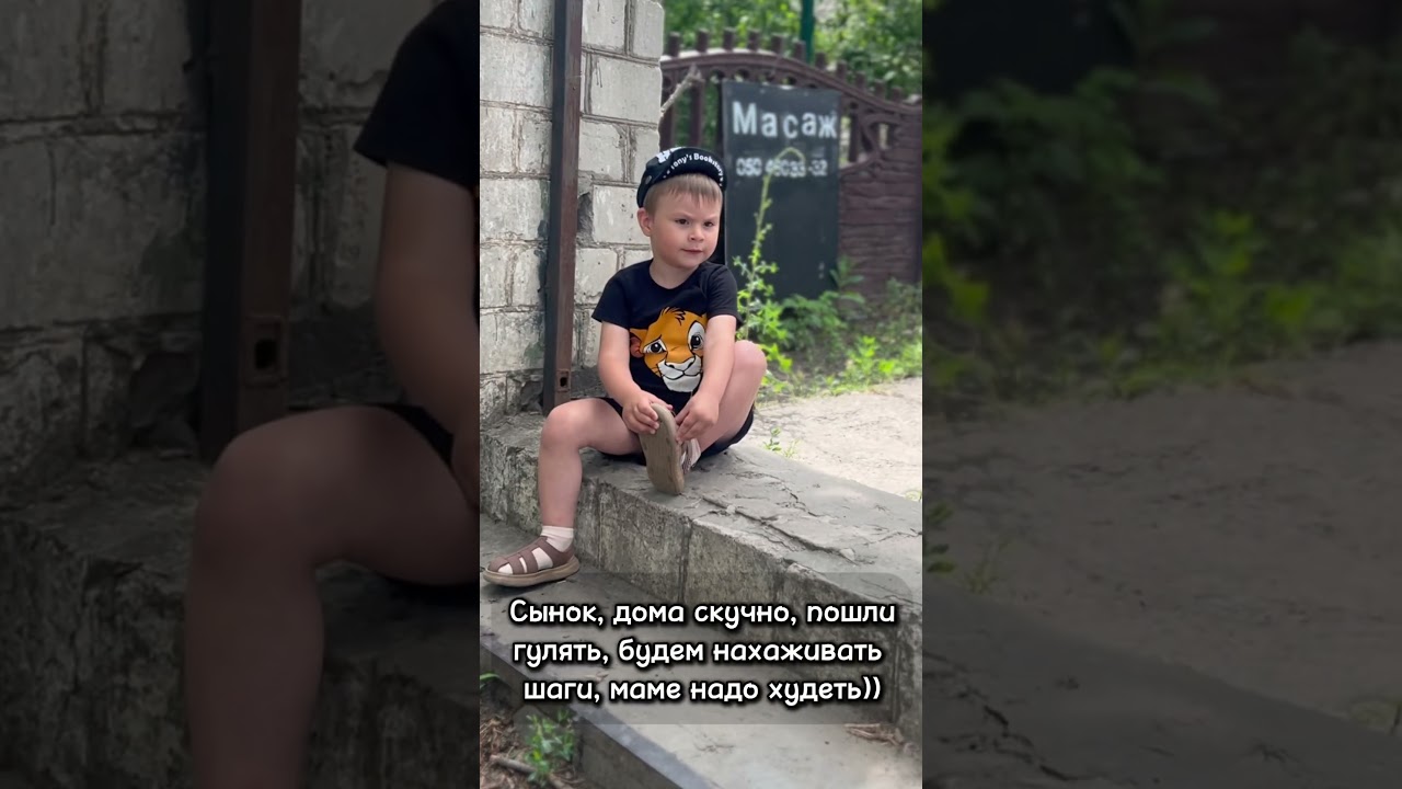 Когда вышли с ребенком погулять 