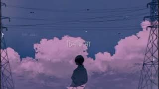 Harano ami ||হারানো আমি||