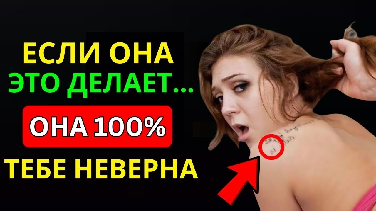 7 вещей, которые женщины делают в постели, когда уже изменяют | Женская психология