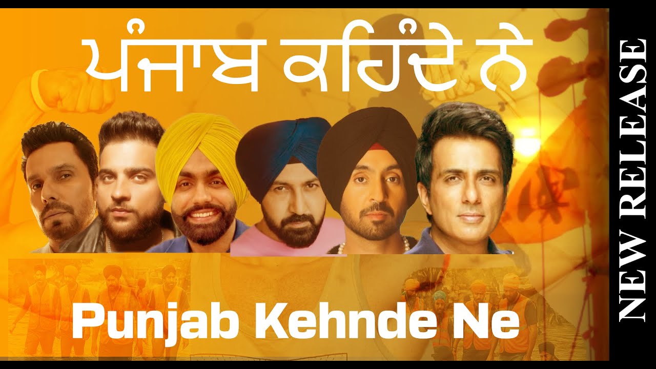 Punjab Kehnde Ne | New Punjabi Song 2025 | Tribute to Punjab Floods | Diljit Dosanjh, Khalsa Aid