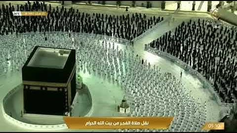 تلاوة فجرية من الحرم المكي، بصوت القارئ الشيخ - ياسر الدوسري _ من أواخر سورة الأنعام.