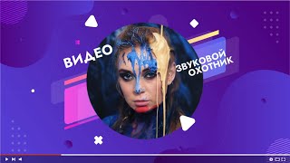 Max Martynyuk - Witches Party