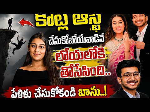 17 కోట్ల మండపం లోయలో తోసేసింది | The death of Pune businessman Ketan Agarwal