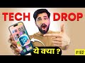 VisionOS 2 | watchOS 11| AirPods Pro| iOS 18 Features | Apple with ChatGPT | Netflix | Tech News