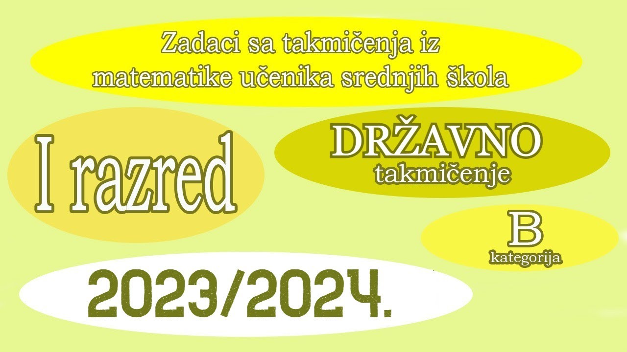 Državno takmičenje 2024. - Prvi razred - B kategorija