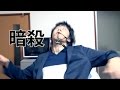 全校集会あるある